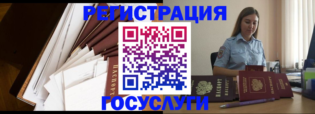 прописка от собственника в Нягани